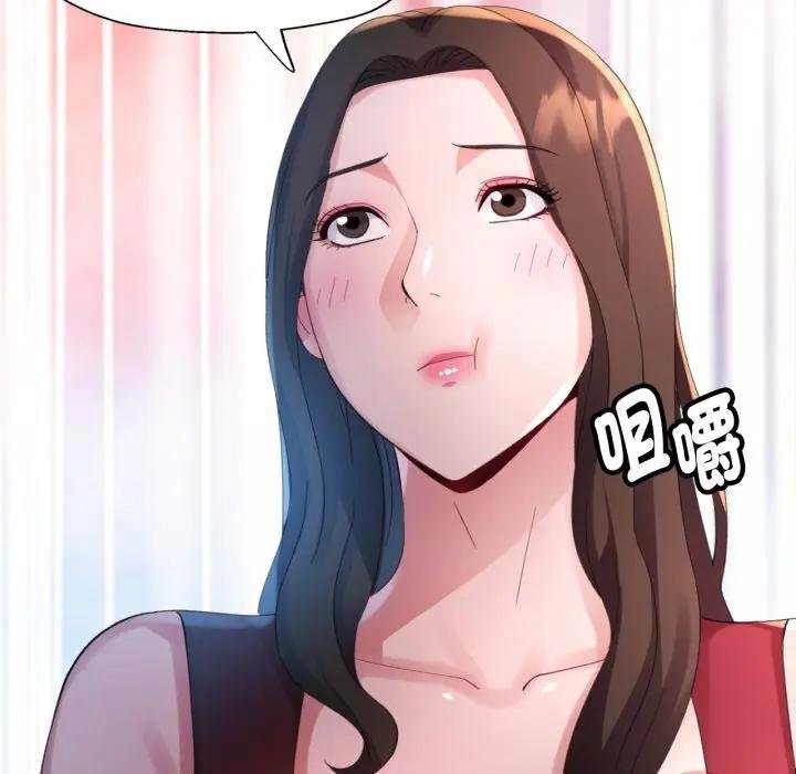 特别课程第8話