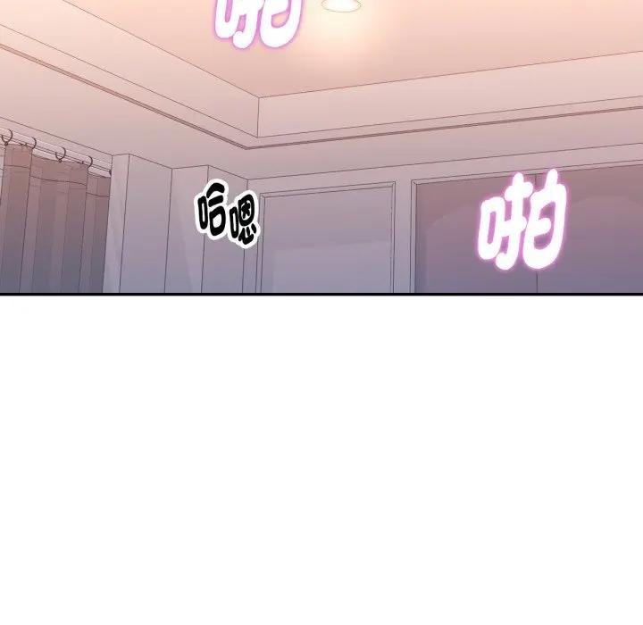 特别课程第8話