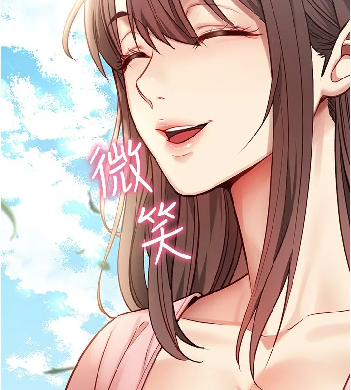 女友不能說的事第1話-我的女友好像變了?!