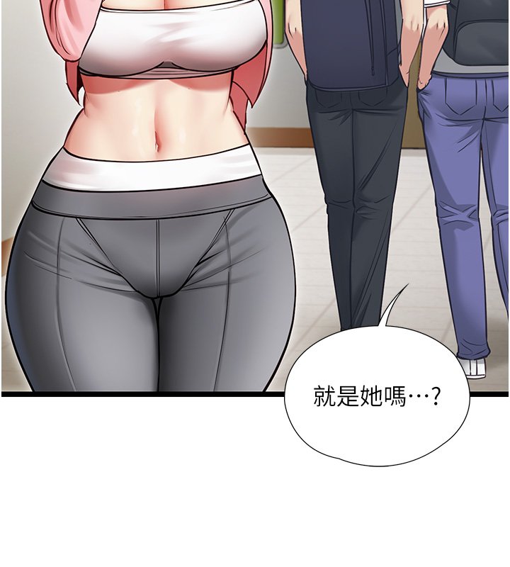 女友不能说的事第1话-我的女友好像变了?!