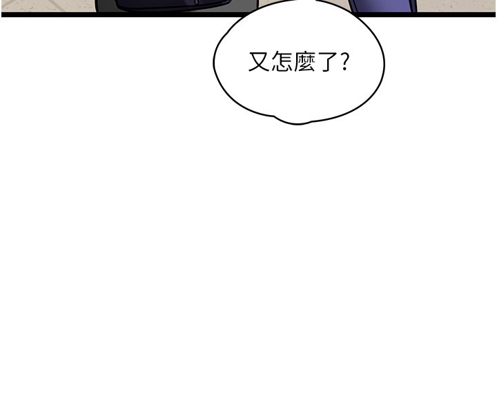 女友不能说的事第1话-我的女友好像变了?!