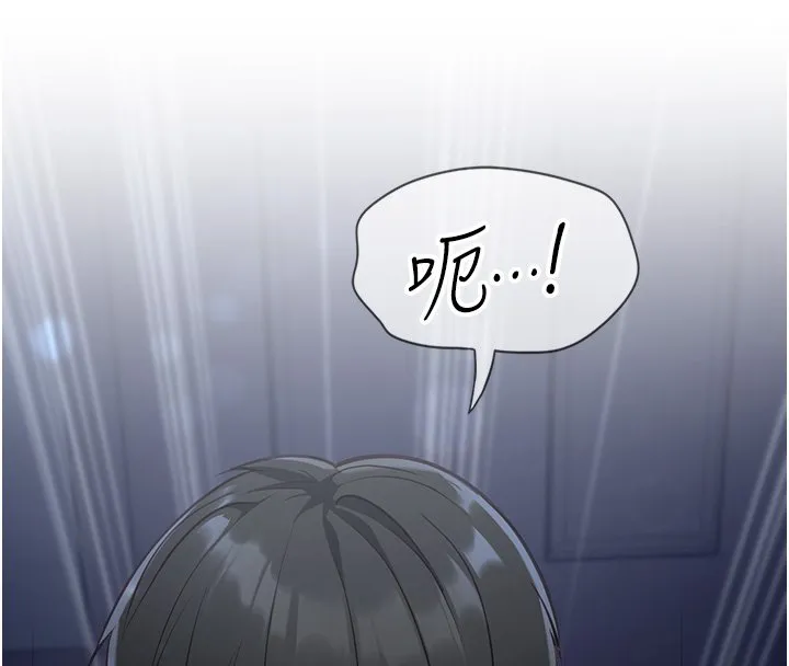 女友不能說的事第1話-我的女友好像變了?!