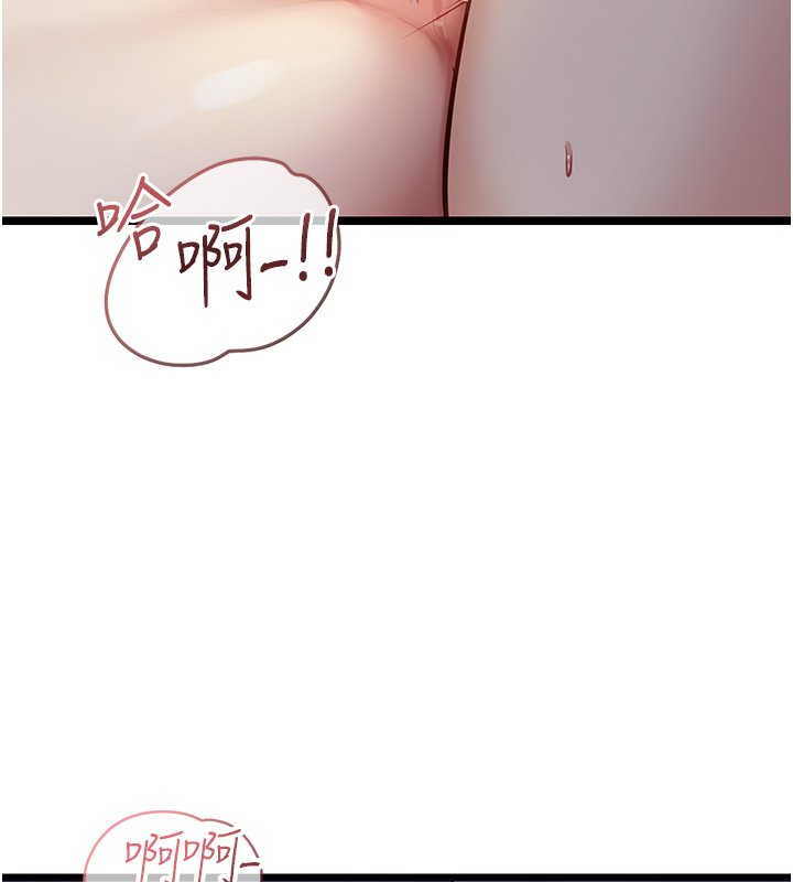 女友不能说的事第1話-我的女友好像變了?!