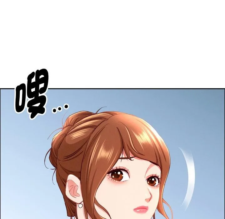 貴婦的專屬保鑣第59話