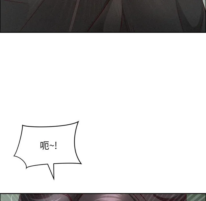 貴婦的專屬保鑣第59話