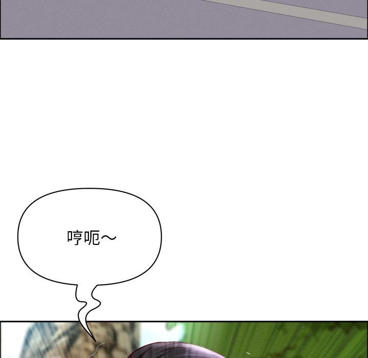 贵妇的专属保镳第59話