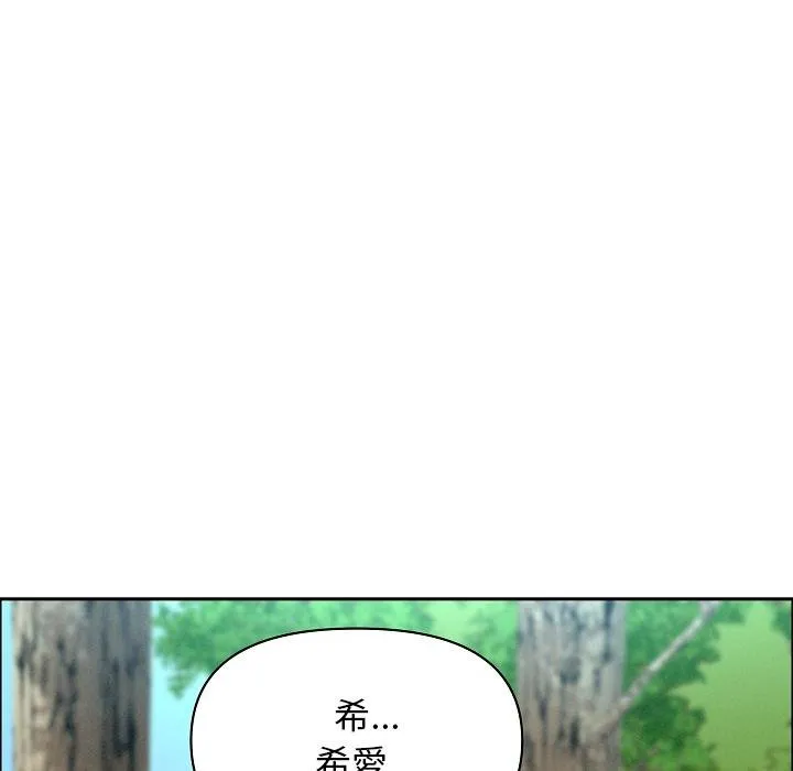 貴婦的專屬保鑣第59話