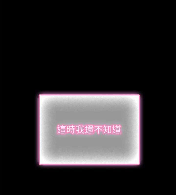 馆长是大野狼第13話-想要被摸，就讓我興奮起來