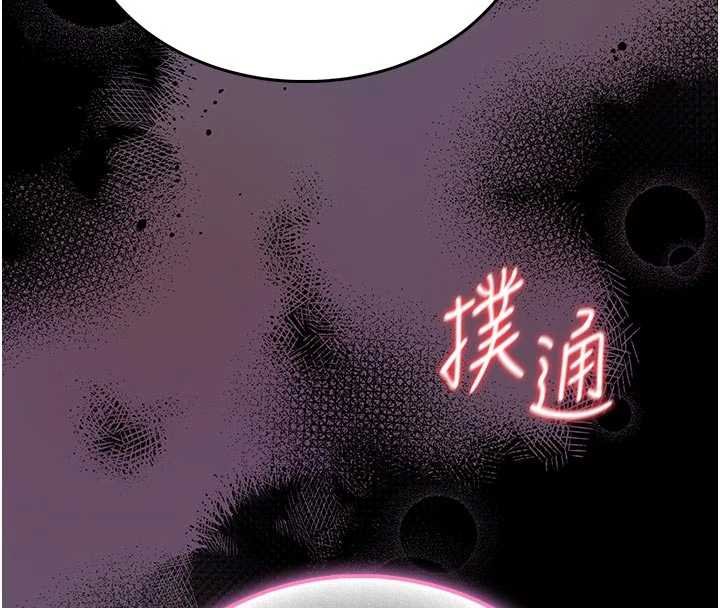 馆长是大野狼第13話-想要被摸,就讓我興奮起來