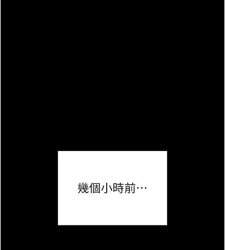 馆长是大野狼第13話-想要被摸,就讓我興奮起來