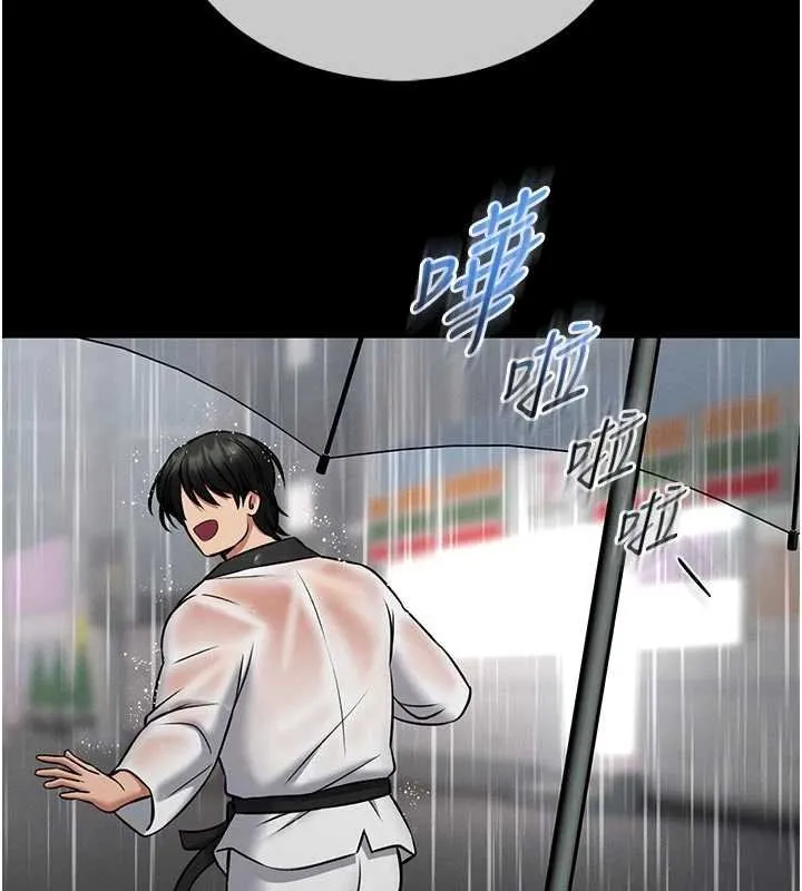 館長是大野狼第13話-想要被摸，就讓我興奮起來