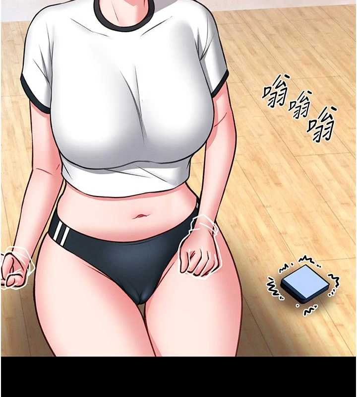 馆长是大野狼第13話-想要被摸,就讓我興奮起來