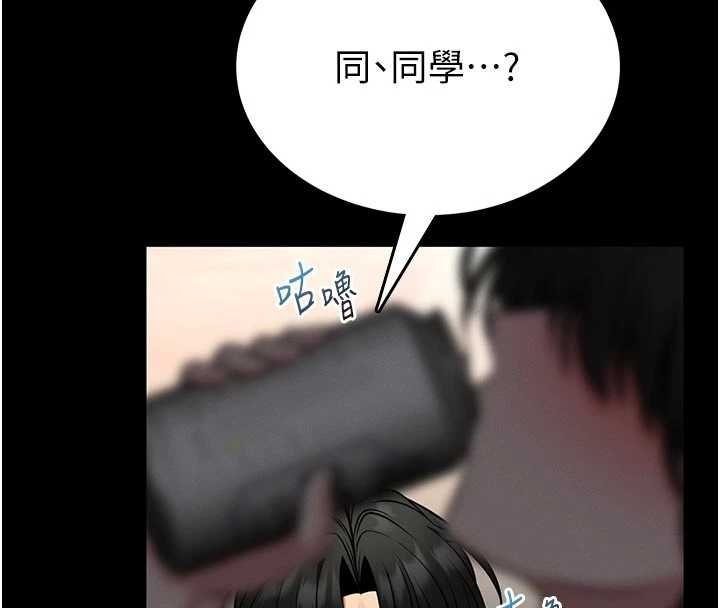 馆长是大野狼第13話-想要被摸,就讓我興奮起來