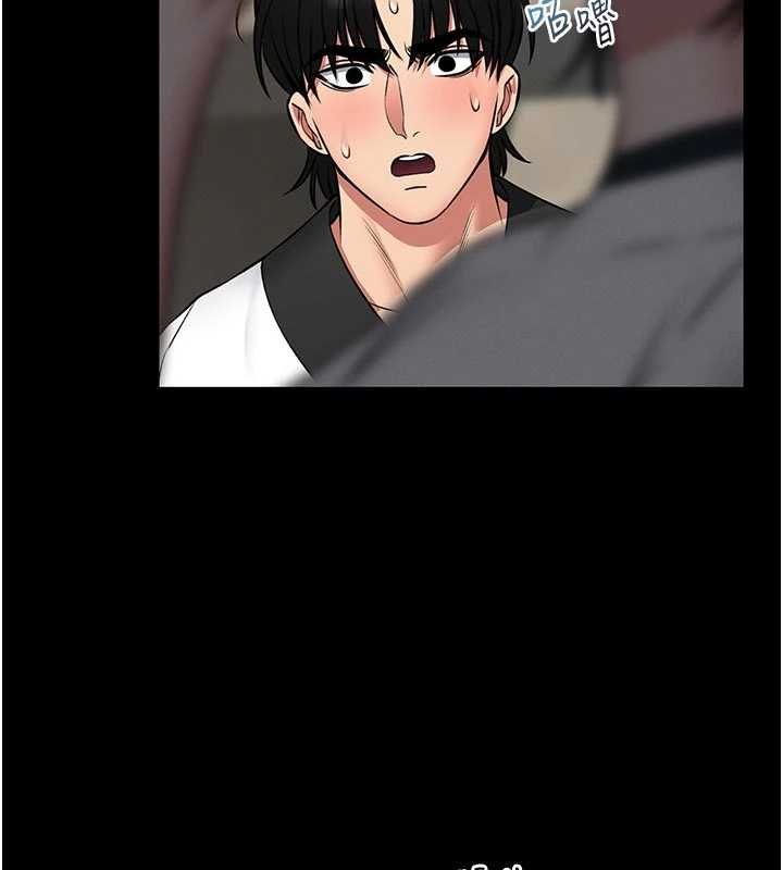 馆长是大野狼第13話-想要被摸,就讓我興奮起來