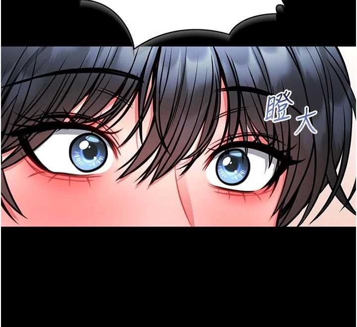 馆长是大野狼第13話-想要被摸,就讓我興奮起來