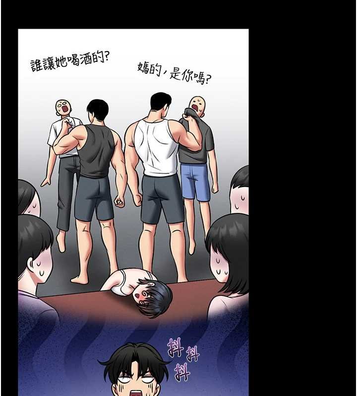 馆长是大野狼第13話-想要被摸,就讓我興奮起來