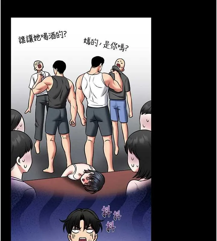 館長是大野狼第13話-想要被摸，就讓我興奮起來
