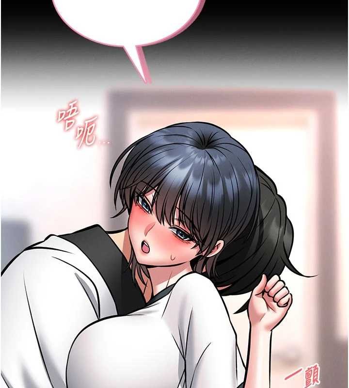馆长是大野狼第13話-想要被摸,就讓我興奮起來