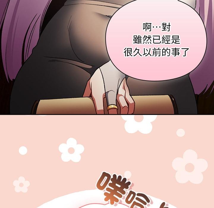 男人稀缺的异世界第29話