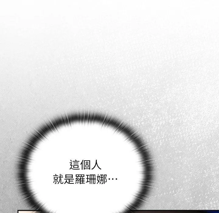 男人稀缺的異世界第29話