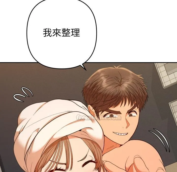 她們教會我的事第26話