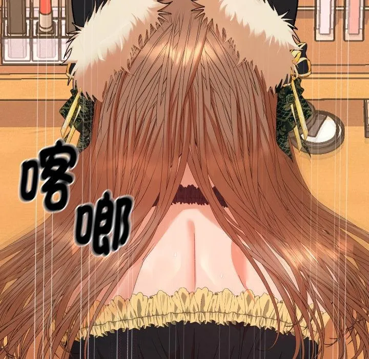 她們教會我的事第26話