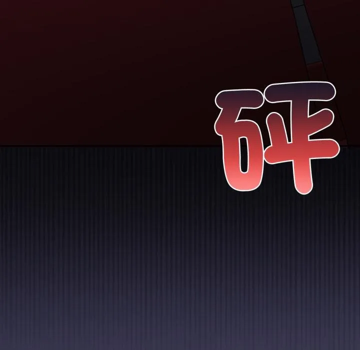 野獸的王國第17話