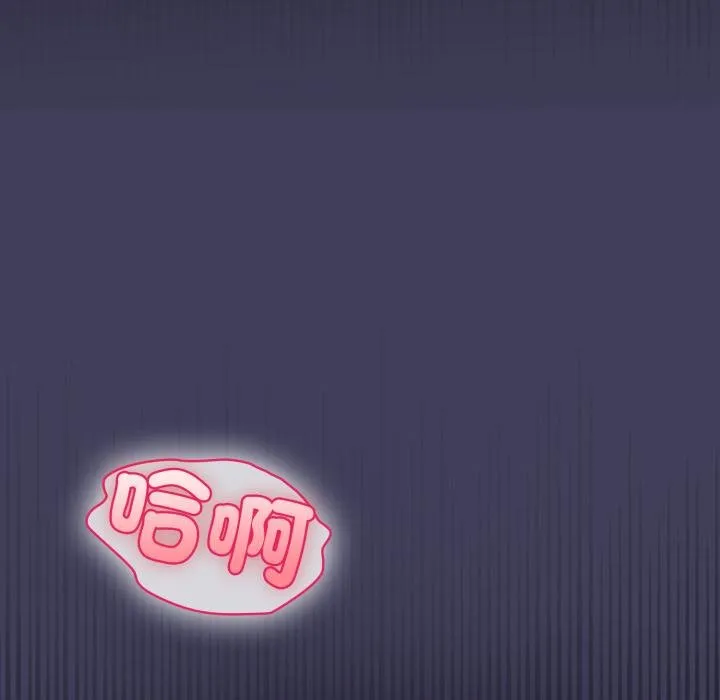 野獸的王國第17話