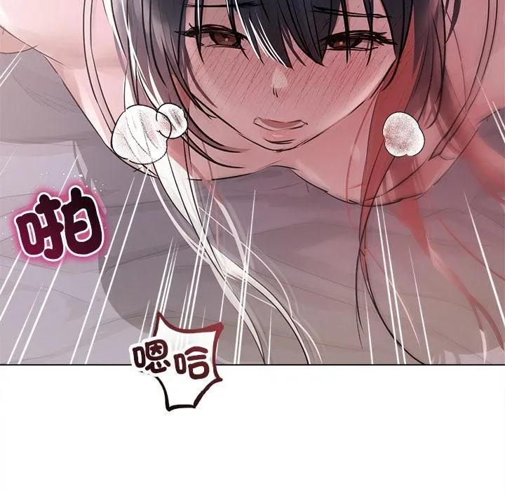 契約的代價第21話