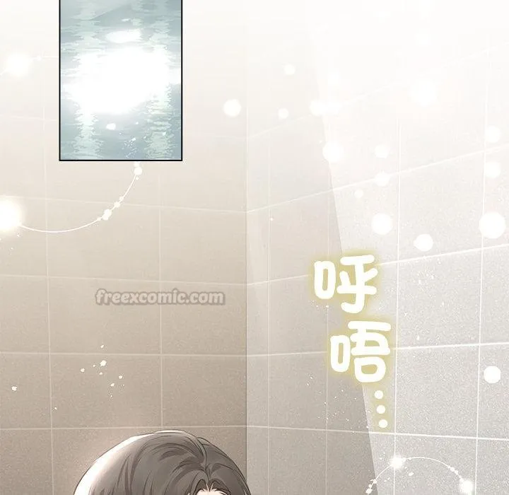 契約的代價第21話