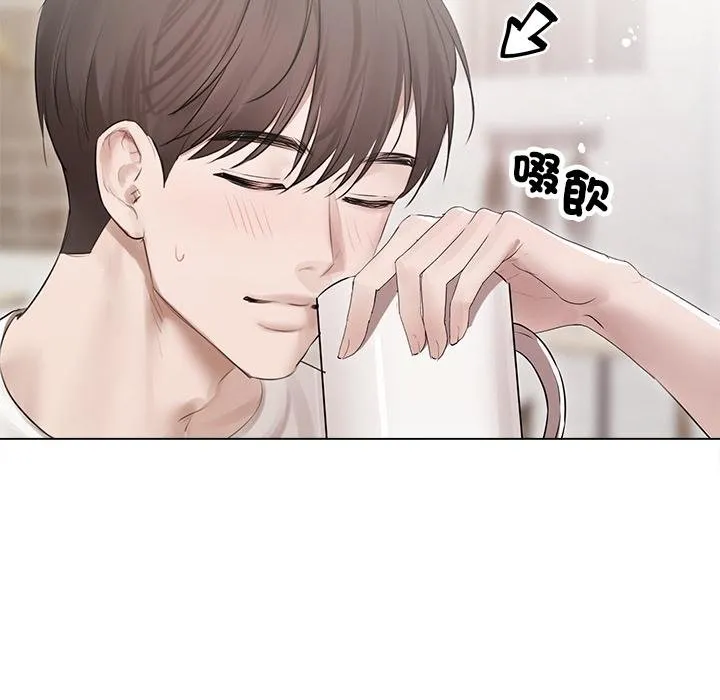 契約的代價第21話