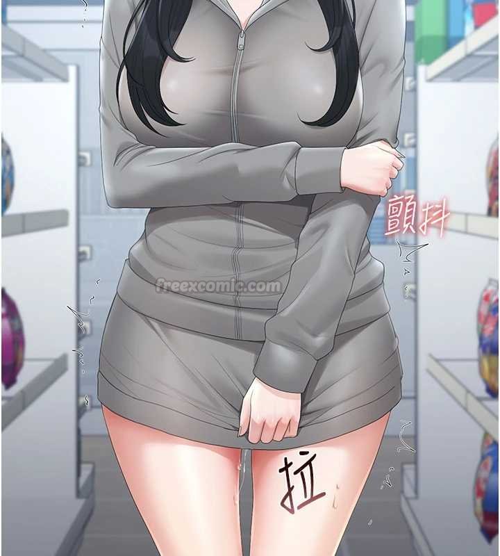 猎艷管理员第35話-原來我這麼變態嗎?