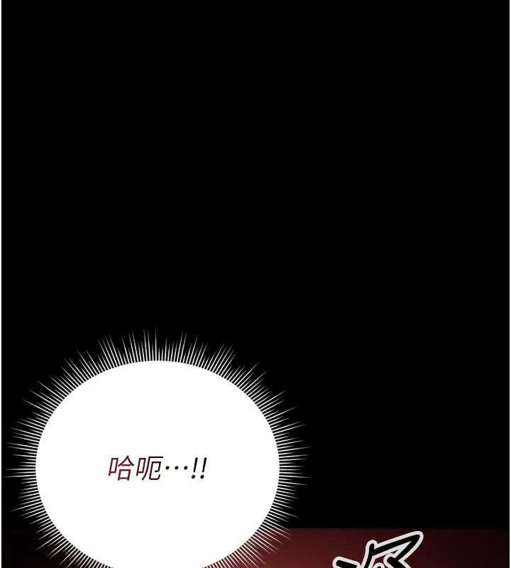 猎艷管理员第35話-原來我這麼變態嗎?
