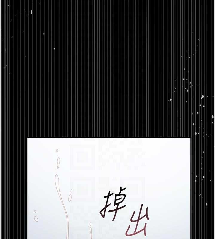 猎艷管理员第35話-原來我這麼變態嗎?
