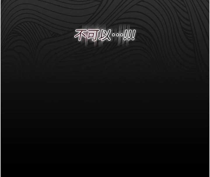 猎艷管理员第35話-原來我這麼變態嗎?