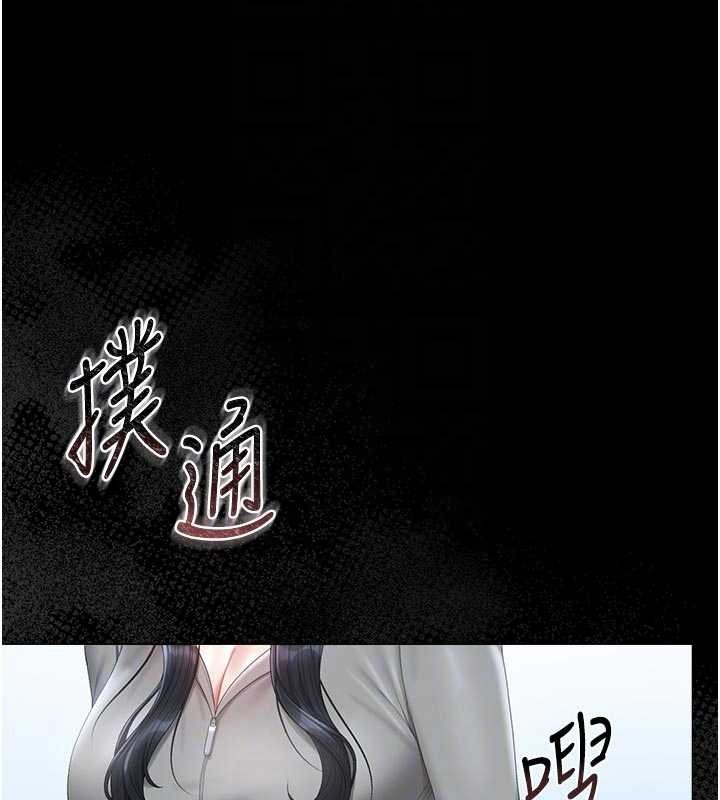猎艷管理员第35話-原來我這麼變態嗎?