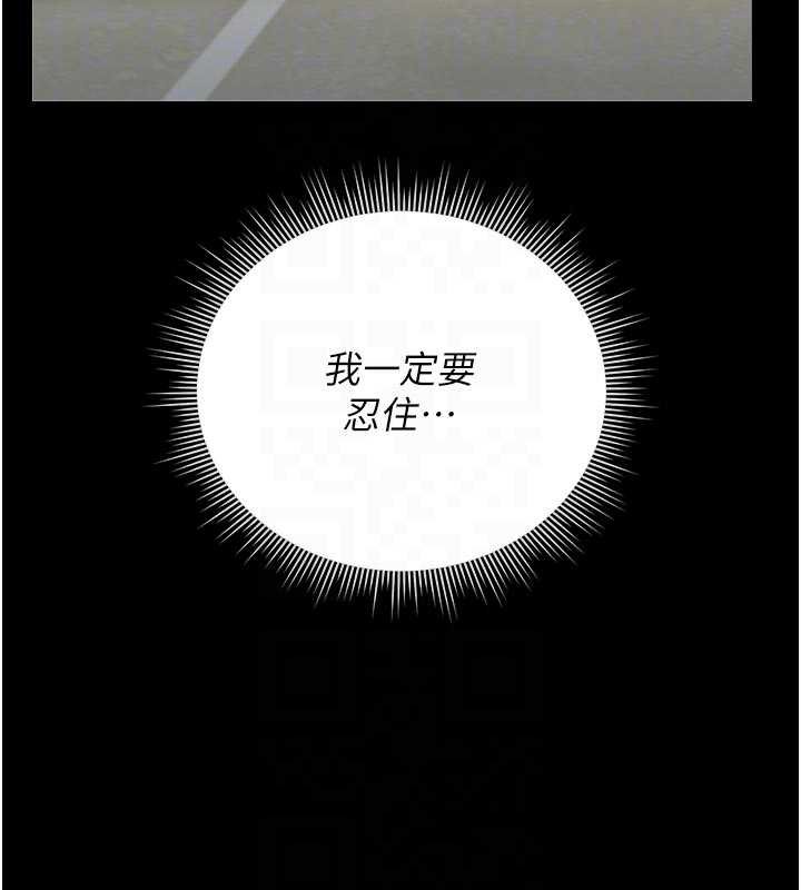 猎艷管理员第35話-原來我這麼變態嗎?
