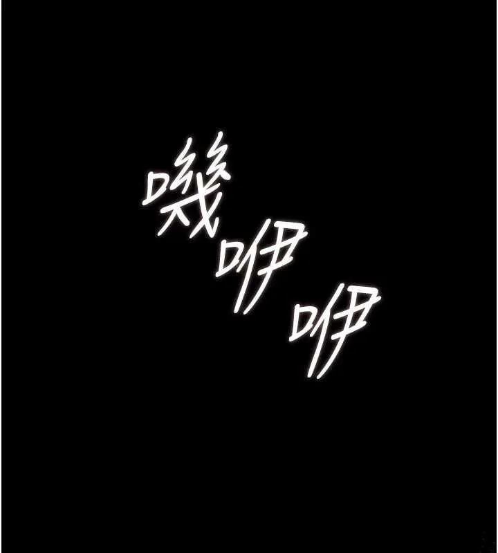 獵艷琯理員第35話-原來我這麼變態嗎?