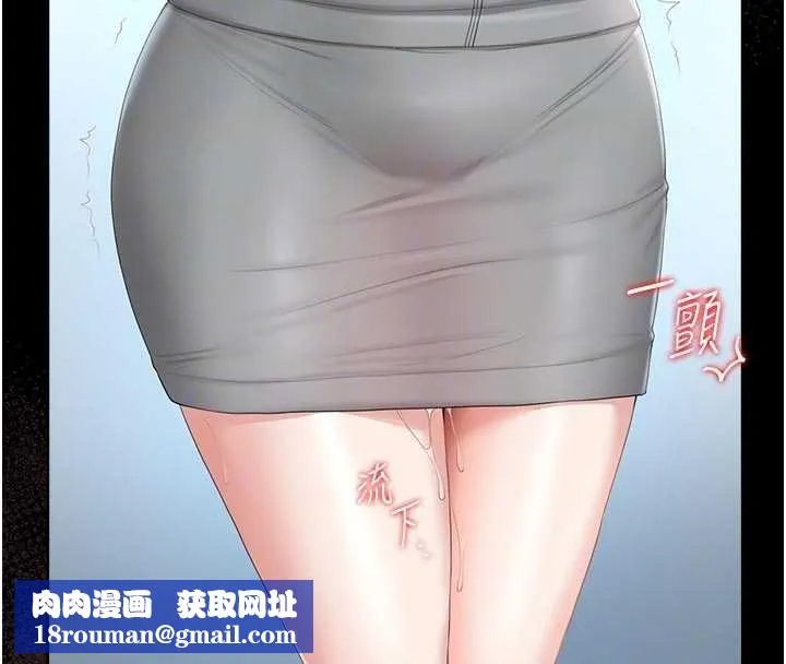 獵艷琯理員第35話-原來我這麼變態嗎?