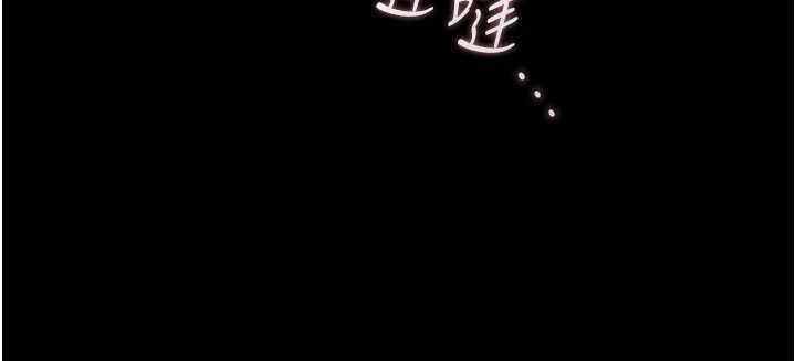 猎艷管理员第35話-原來我這麼變態嗎?