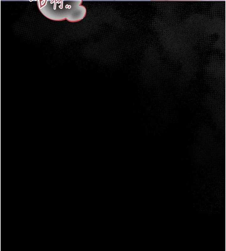 猎艷管理员第35話-原來我這麼變態嗎?