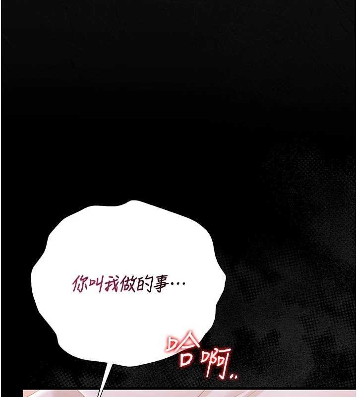 猎艷管理员第35話-原來我這麼變態嗎?