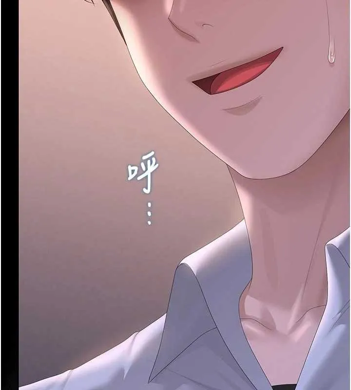 獵艷琯理員第35話-原來我這麼變態嗎?