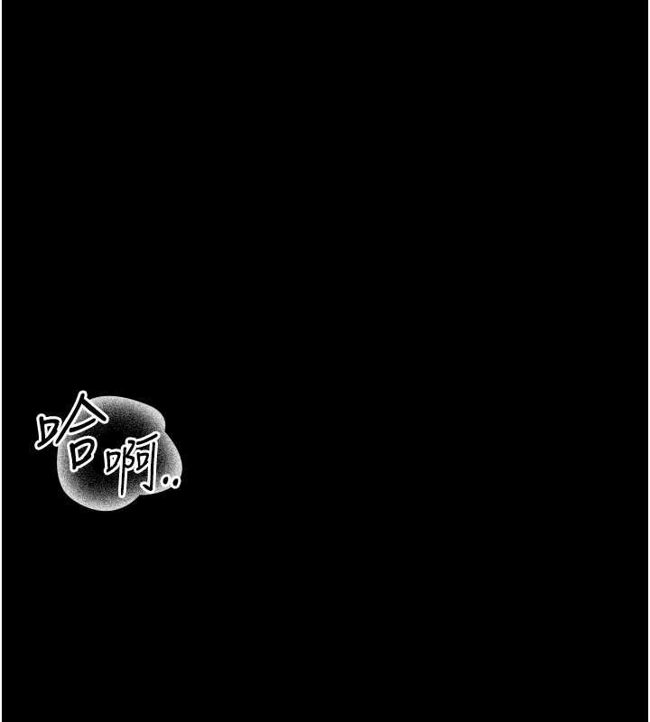 猎艷管理员第35話-原來我這麼變態嗎?