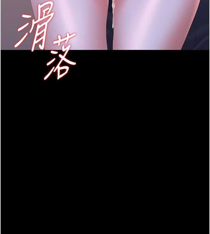 猎艷管理员第35話-原來我這麼變態嗎?