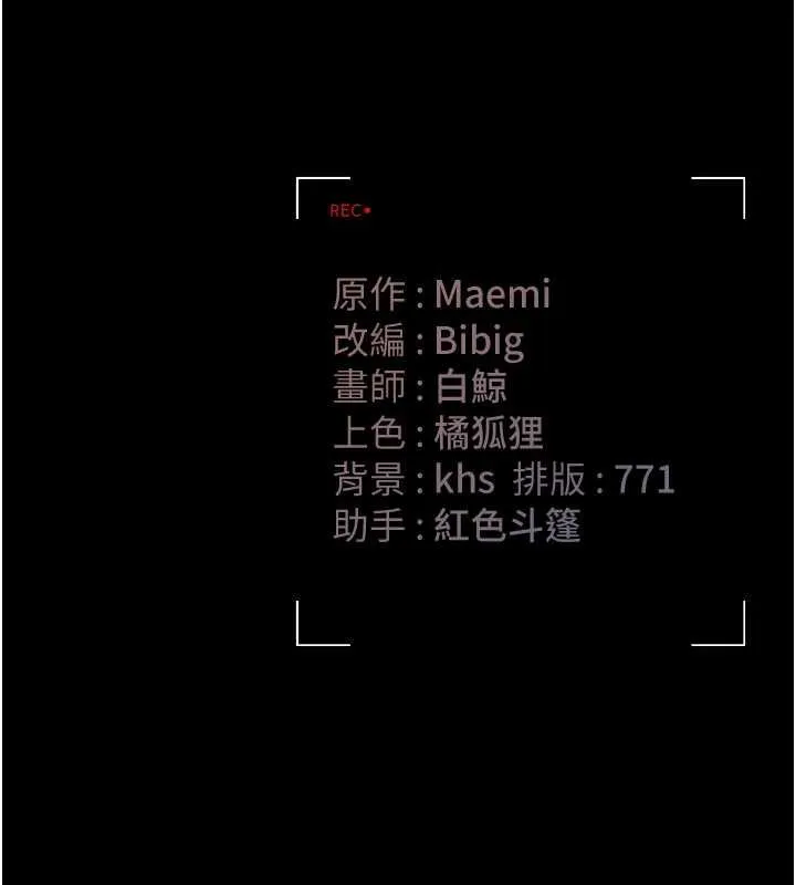 獵艷琯理員第35話-原來我這麼變態嗎?