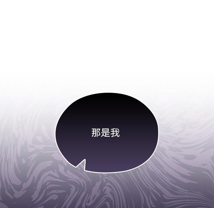 校花的雙麪生活第32話