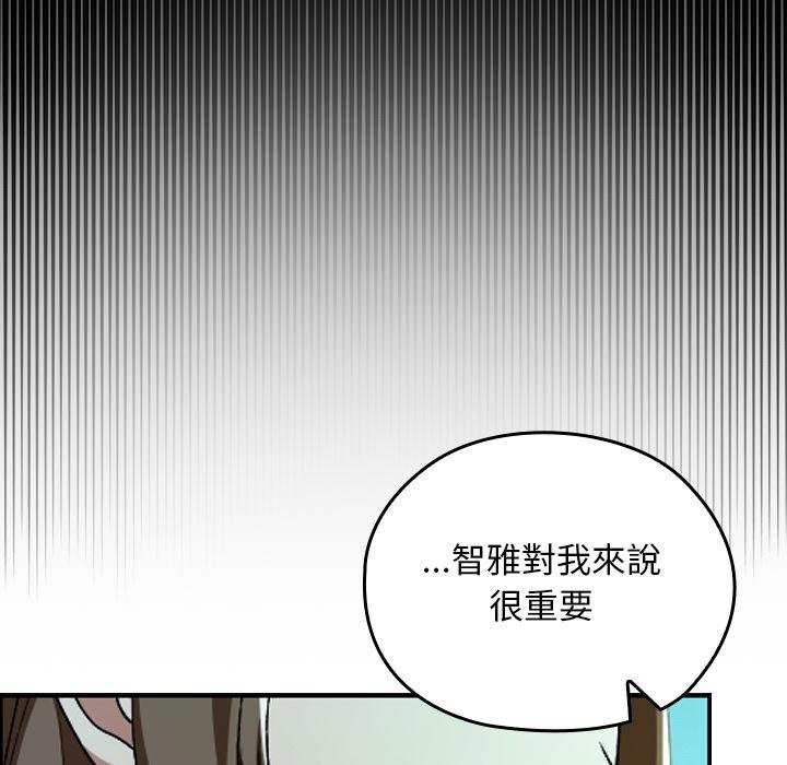 校花的双面生活第32話