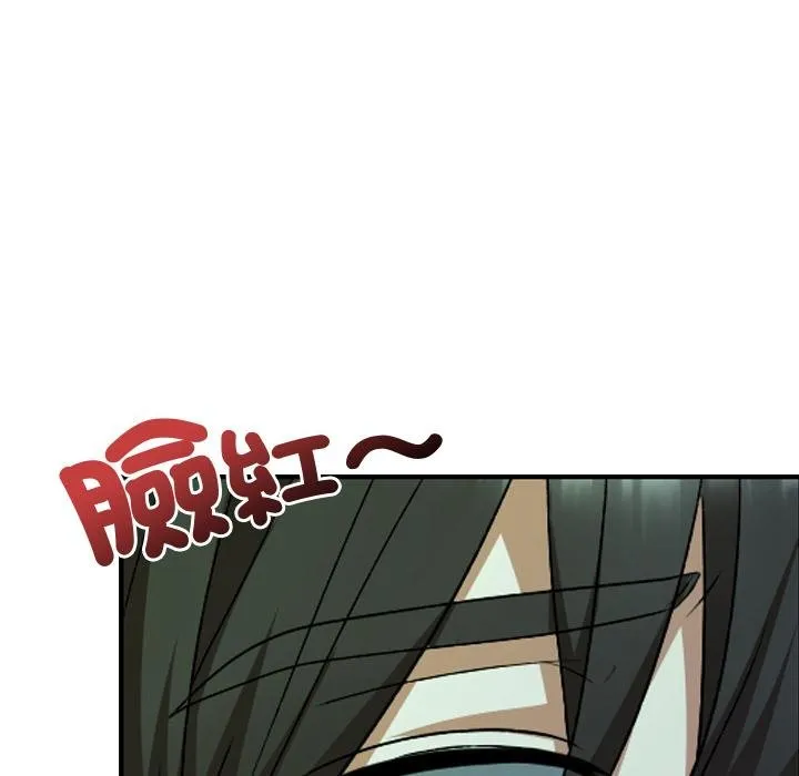 校花的雙麪生活第32話