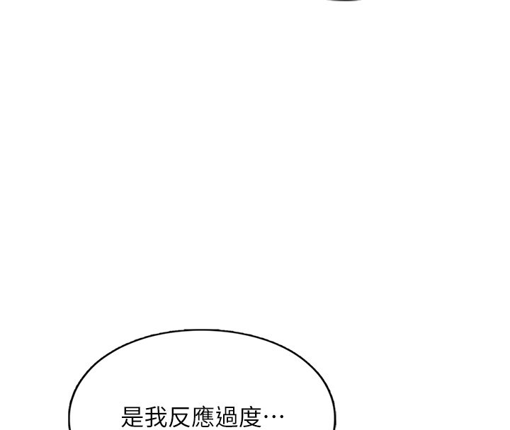 女友不能说的事第2話-潘朵拉的盒子